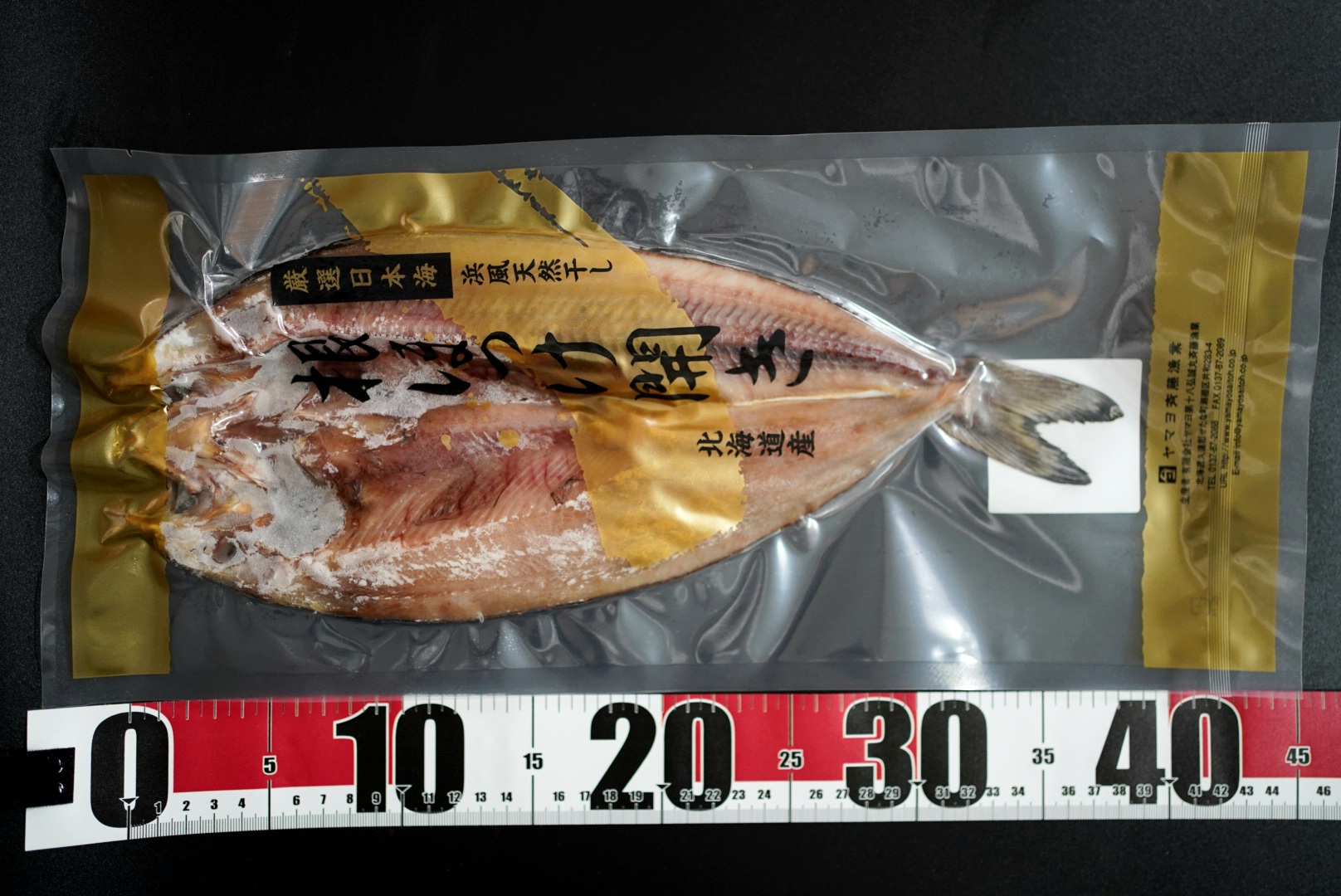 北海道産根ホッケ開きLLサイズ(400～450g)5枚　干物一夜干し真空パック_イメージ3