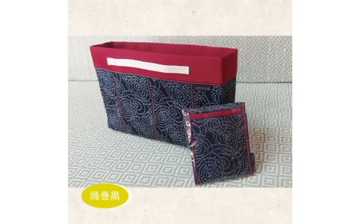 【畳の縁で制作】バッグインバッグと名刺・カードケース　渦巻(黒) SA2733