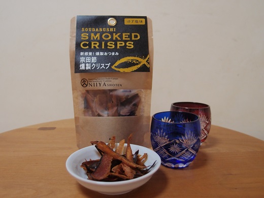 おつまみ3点セット：宗田節燻製クリスプ2種（ゆず塩味・生姜醤油味）×さば燻製1P　おつまみ フィレ おかず 惣菜 スモーク かつお節のチップス スナック菓子 おやつ【R01582】