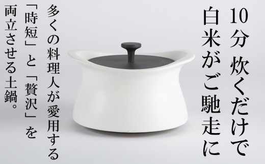 best pot（ベストポット） IH対応（20cm）ホワイト