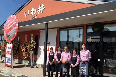 【先行予約】 酔仙酒造 よりどり6種 飲み比べセット ～冬ver～（2024年10月～順次発送予定）【 地酒 お酒 日本酒 飲み比べ 晩酌 岩手県 陸前高田市 】