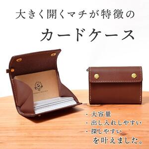 カードいっぱいケース [C25] カードケース HUKURO 栃木レザー 全5色【ブラウン】【小物 ファッション 人気 おすすめ 】