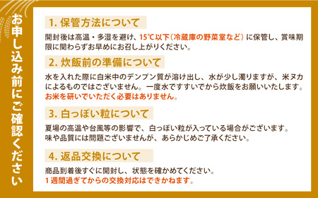 【全6回定期便】夢しずく 無洗米 5kg  [HBL029] 無洗
