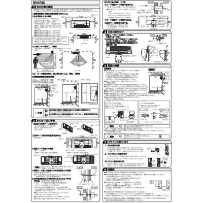 ふるさと納税 潮来市 浴室用モデル　即暖!【涼風暖房機】SDG-1200GBM(1台)　防水仕様　高須産業株式会社 |  | 03
