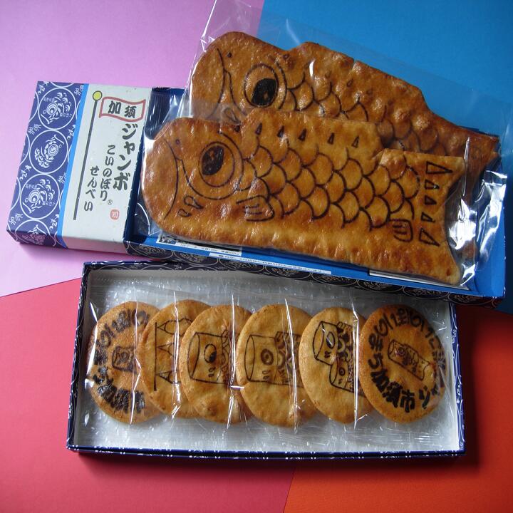 【ふるさと納税】ジャンボこいのぼり煎餅　（限定セット） 4月以降順次発送