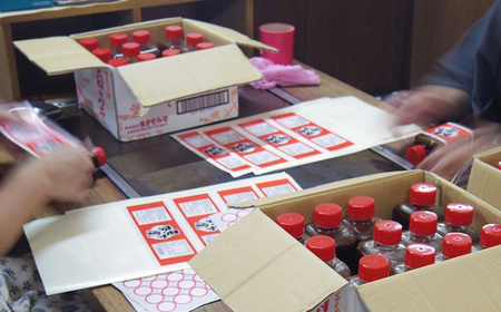 宿毛 ソウルフード「天下茶屋」の特製ダレ2本セット タレ タレ