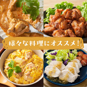 【12ヶ月定期便】九州産 ハーブ鶏 モモ肉 2.5kg×12回 植田商事有限会社 《お申し込みの翌月から出荷》 熊本県 菊池市 鶏肉 もも肉 お肉 からあげ 親子丼 チキンカレー 煮物 サラダチキン 