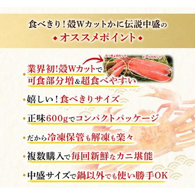 ふるさと納税 敦賀市 【定期便 年4回】【生食可】ますよね商店の元祖カット済み生ずわい蟹1.2kg(総重量1.6kg) |  | 03