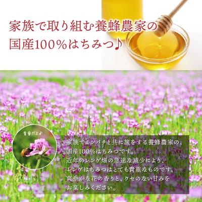 ふるさと納税 南九州市 純粋国産100%レンゲ蜂蜜1.2kg |  | 01