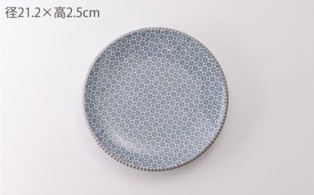 いげ皿胡麻鍋島小紋(グレイ)21cm1点 NAZ503 