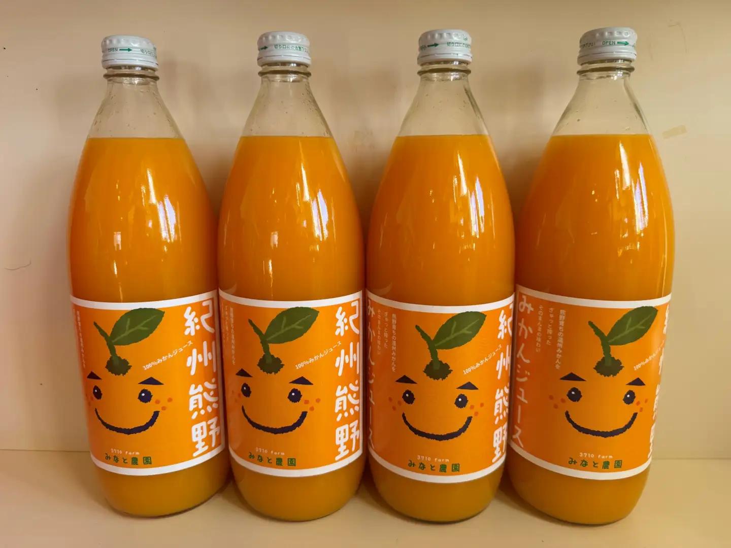  無添加 果汁100％ みなと農園の紀州熊野みかんジュース 1000ml×2本 化粧箱入り みかんジュース【kmkn0092】