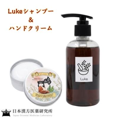 ふるさと納税 鳴門市 Lukeシャンプー&amp;ハンドクリーム