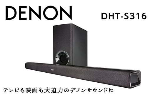 
DENON ホームシアターサウンドバーシステム ［DHTS316K］ F21R-841
