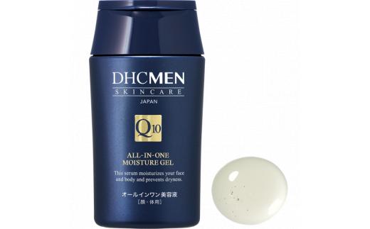 DHC MEN オールインワン モイスチュアジェル＜顔・体用 美容液＞ 2個　【11100-0660】