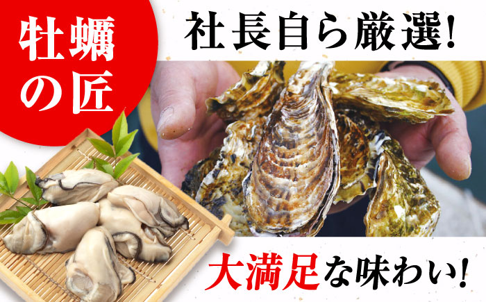 高品質の牡蠣を産地直送！ 【生牡蠣】【着日指定可能】『てつまるかき』牡蠣 殻付き 10個 加熱用 かき 海鮮 海産物 簡単 広島県産 江田島市/有限会社テツマル海産 [XCO005]