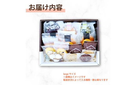 お菓子 おかし ギフト 詰合せ クッキー ガレット マドレーヌ フィナンシェ チョコ ドーナツ 芋 いも お茶 茶 チョコレート スノーボール 母の日 父の日 敬老の日 スイーツ 沼津 静岡 寿太郎 みかん 戸田塩 塩