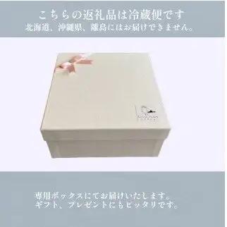 定番 ひみぷりん 6個セット ｜ なめらかプリン ギフトに最適！