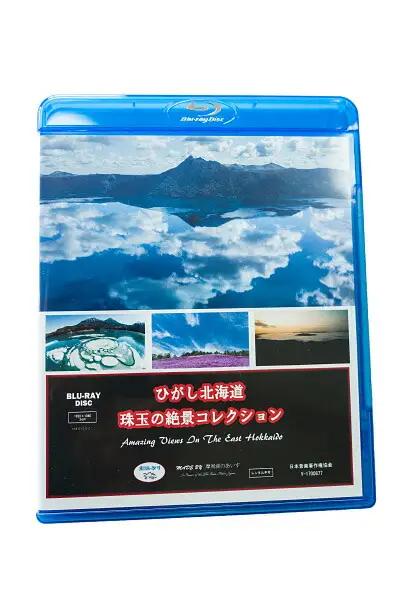 ひがし北海道珠玉の絶景コレクション（ブルーレイ） 153