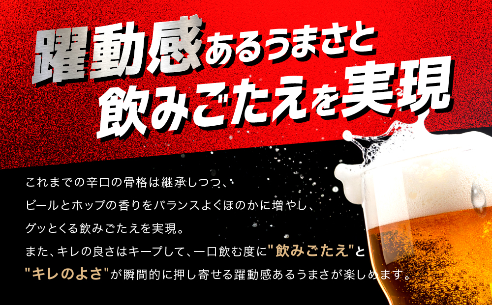 アサヒ　スーパードライ缶350ml×24本　2ケース