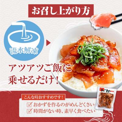 ふるさと納税 田野町 これが魚屋の漬け丼だ!魚屋のおまかせ5種漬け丼セット(鮪+鯛+おまかせ3種) 5種×2P(80g) |  | 02
