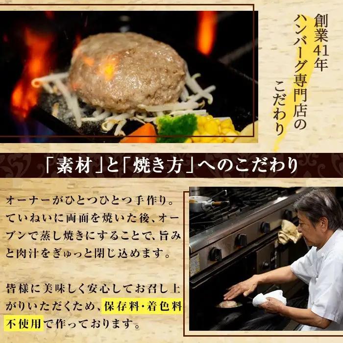 No.877 ハンバーグ専門店のふんわりジューシーハンバーグ(計1.4kg・約140g×10個)！ソース2種付(デミグラス・和風) 国産 九州産 鹿児島県産 牛肉 お肉 ハンバーグ デミグラス 和風 