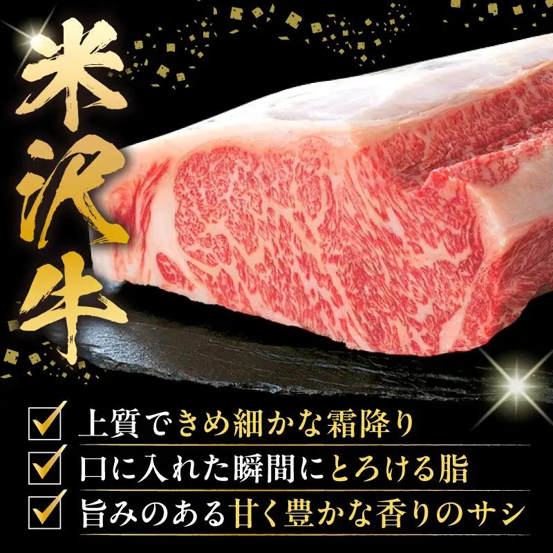 米沢牛 牛肉 100％ ハンバーグ 140g×8個 ハンバーグ