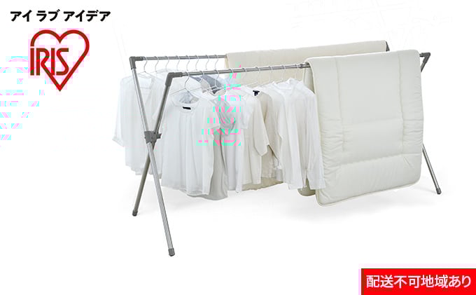 
ふとん干し CSX-230 グレー
