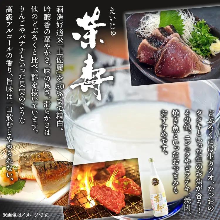 【2回定期便】どぶろく 栄壽(白/甘口) 720ml×2本 Wdb-0046