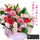 【ふるさと納税】季節の花で作るアレンジメント　Lサイズ