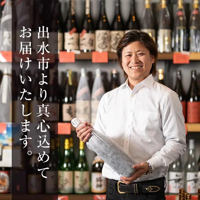 千鶴 さつま木挽 黒 パック 1800ml×各3本 計6本 酒 焼酎 飲み比べ セット 【酒舗三浦屋】 i603