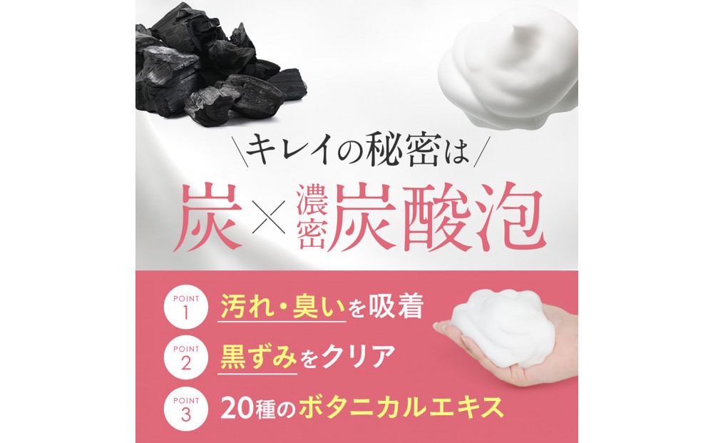 FEMEE! フェミー 炭酸フェムケアソープ 50g デリケートゾーン フェミー ソープ 石けん 黒ずみ におい vio 泡 タイプ 体臭 消臭 ケア イングリッシュペアー フリージアの香り