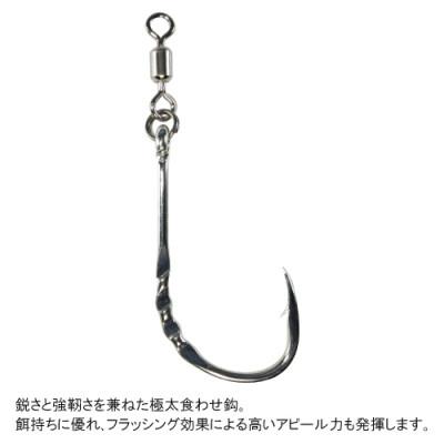 ふるさと納税 多治見市 トラフグ仕掛け マルチカスタム 3点セット / YAMAWA(ヤマワ) 釣り用品 |  | 03