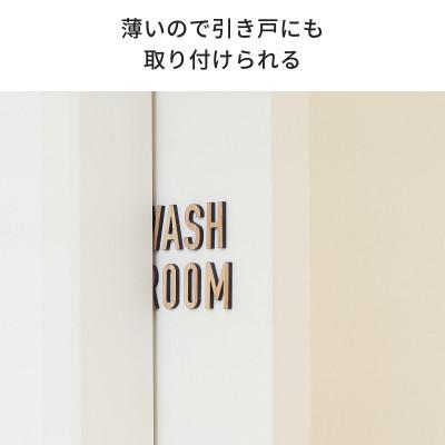 ふるさと納税 岡山市 天然木のウォールステッカー アルファベット ウォールナット |  | 02