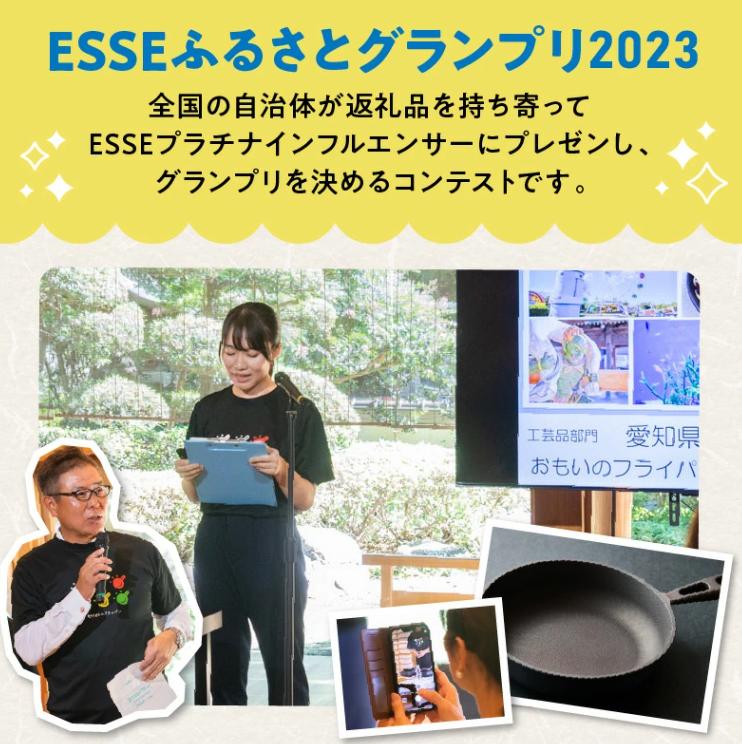 〈カンブリア宮殿で紹介されました！〉 おもいのフライパン　20cm　目指したのは世界で一番お肉がおいしく焼けるフライパン　H051-172