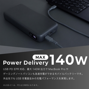 バッテリー 25000mAh PD140W出力 残量表示ディスプレイ PSE適合製品 ケーブル付属 (MOT-MB25001) スモーキーブラック バッテリー