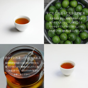 茶 紅茶 農薬不使用 4種 柑橘 フレーバーティー ティーバッグ 26個 セット すだち ゆず 伊予柑 レモン みかん フレーバー お茶 茶葉 和紅茶 国産 徳島県産 大歩危茶 山城茶 お取り寄せ お