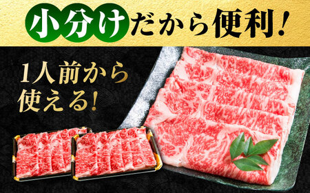 「なかやま牧場」黒毛和牛ギフト（ロースすき焼用）〈L〉