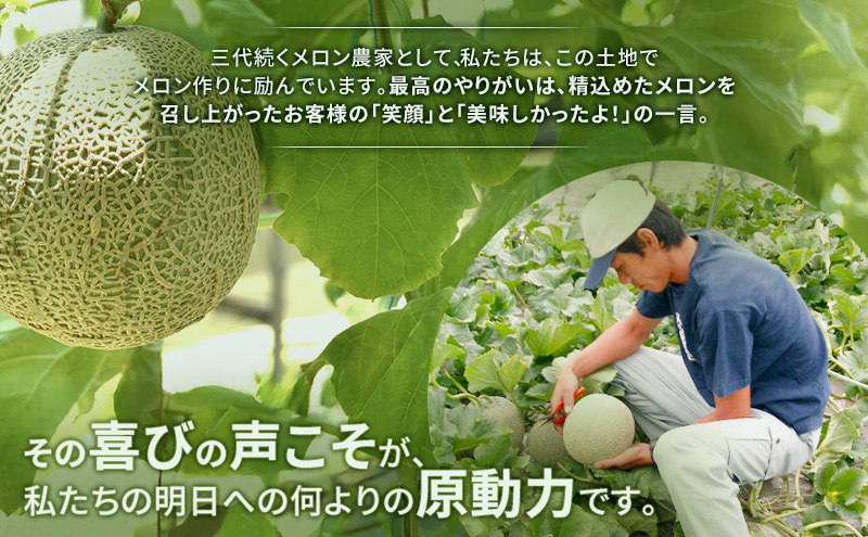 富良野産 キングメロン 大玉 2玉 秀品 計4kg 赤肉 メロン 富