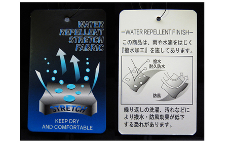 撥水ストレッチ中綿フードジャケット ブラック Revolla 牧之原市