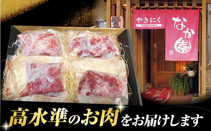 熊本 馬刺し「なか園」赤身馬刺し 約400ｇ【有限会社スイートサプライなかぞの】 [ZBV066]