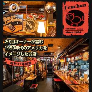 i531-f 【父の日ギフト】とんそく焦がしにんにく(約180g×10本)肉 豚肉 豚足 焦がし焼き にんにく おつまみ おかず コラーゲン 簡単調理 ギフト プレゼント 贈答 父の日【味とんちゃん】