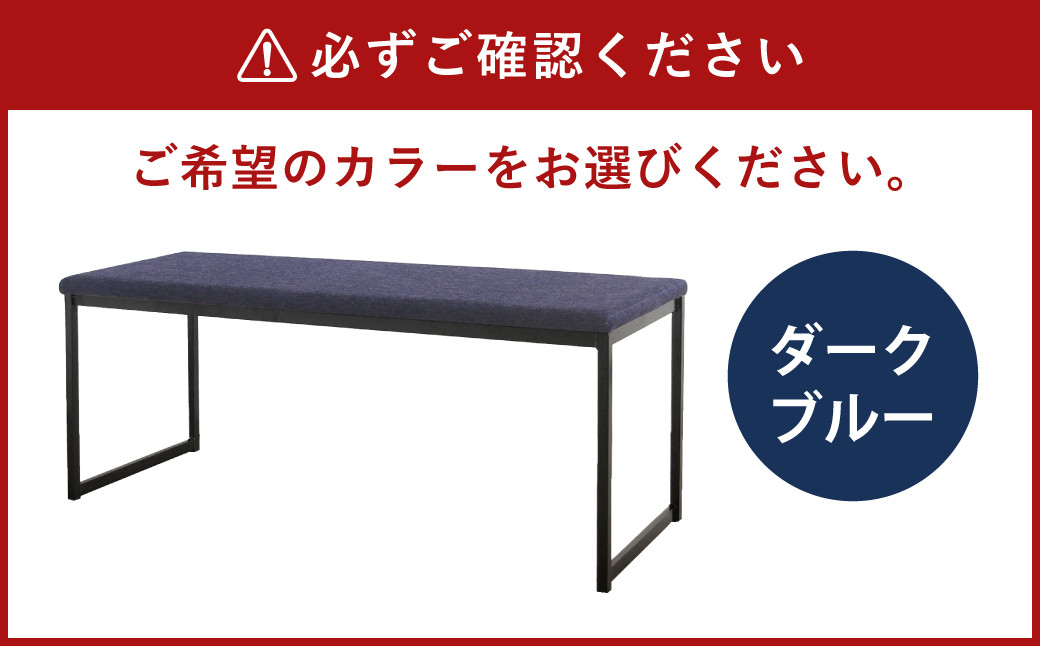 ダイニング ベンチ カラス 幅約140cm 長椅子 家具 おしゃれ