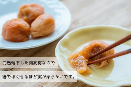 【無添加梅干し】天日塩梅干し1kgと紫蘇梅干し1kgのセット / 梅ボーイズ B-401