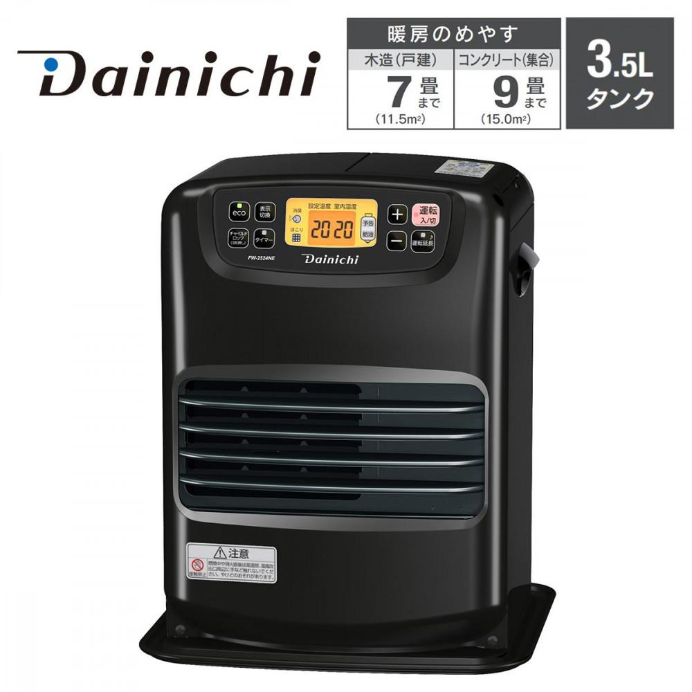 【ふるさと納税】石油ファンヒーター FW-2524NE(K) チャコールブラック 0008230 | 生活家電 日用品 人気 おすすめ 送料無料