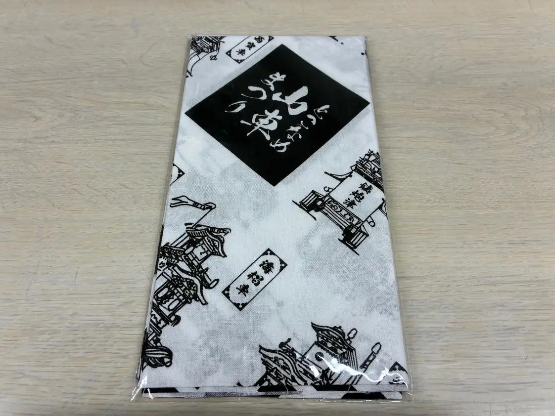 【数量限定】とこなめ山車まつり 和手ぬぐい【1枚】