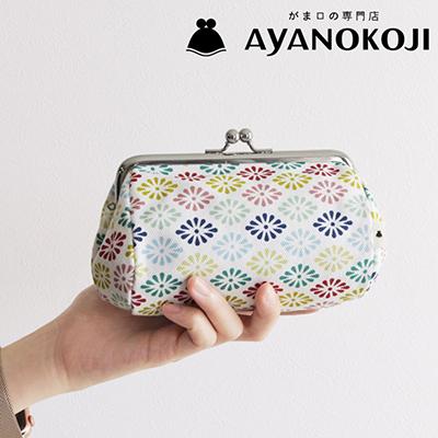 ふるさと納税 京都市 【AYANOKOJI】TAWARA型がま口コスメポーチ 中サイズ(京都菊菱 白)