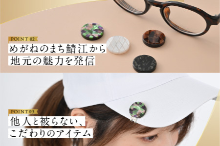 鯖江の眼鏡職人が手作りした、プレミアムゴルフマーカー マーブル