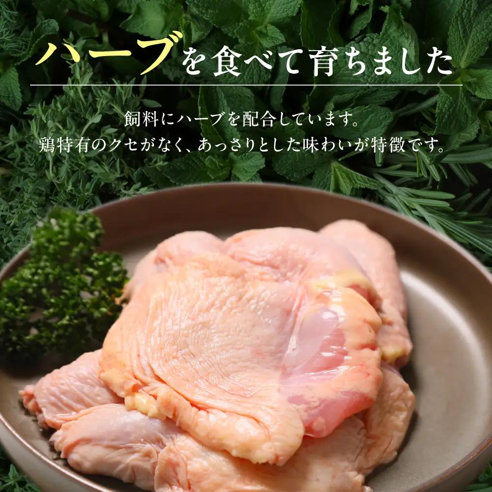 【もも肉4kg/6ヶ月定期便】大分県産ハーブ鶏 計24kg | もも肉