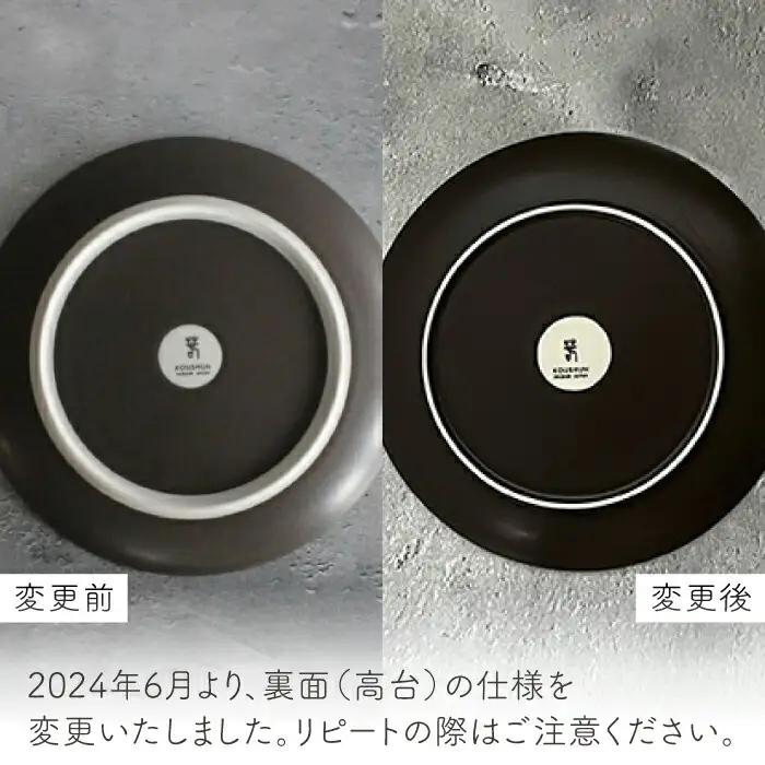 【波佐見焼】Naturalシリーズ プレートM 21cm 2枚セット ホワイト 【光春窯】[XD38] 波佐見焼 シンプル 取り皿 取り皿