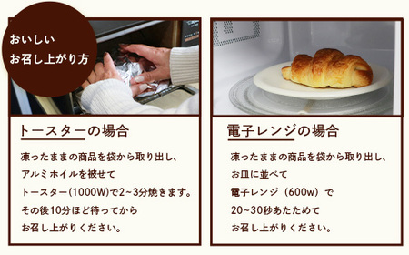 【毎月定期便】森のパン おまかせ焼き立てパン 詰め合わせ【14～17個】JJ10-0006全8回【配送不可地域：離島】【4075028】